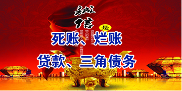 五原要债公司