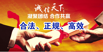 五原讨账公司